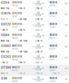 翁安到石阡汽车票多少钱(翁安到石阡汽车票价查询及旅行指南) 翁安到石阡汽车票多少钱(翁安到石阡汽车票价查询及旅行指南)