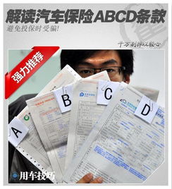 现在一般汽车保险多少钱(现在一般汽车保险多少钱?全面解读汽车保险费用) 现在一般汽车保险多少钱(现在一般汽车保险多少钱?全面解读汽车保险费用)