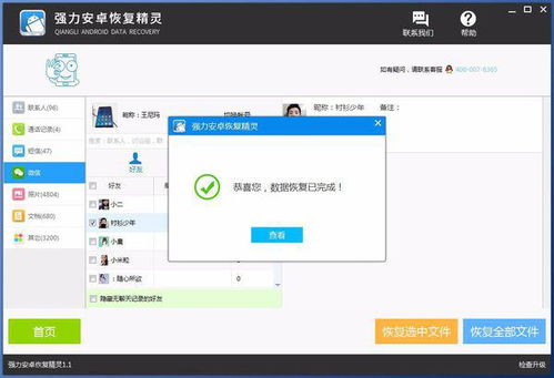 华为电脑怎么查找浏览器(华为电脑如何查找浏览器,详细指南) 华为电脑怎么查找浏览器(华为电脑如何查找浏览器,详细指南)