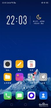 华为电脑屏幕光怎么调暗(华为电脑屏幕亮度调节指南，如何调整电脑屏幕光暗度)