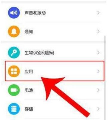 华为电脑里面怎么找QQ页面(华为电脑中查找QQ页面的详细指南) 华为电脑里面怎么找QQ页面(华为电脑中查找QQ页面的详细指南)