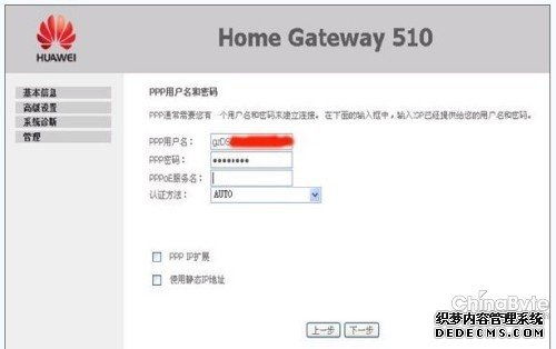 华为电脑怎么改账户id(华为电脑修改账户ID的详细步骤指南) 华为电脑怎么改账户id(华为电脑修改账户ID的详细步骤指南)