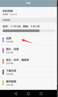华为电脑怎么看内存占用(华为电脑内存占用查看详解) 华为电脑怎么看内存占用(华为电脑内存占用查看详解)