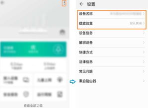 电脑华为设备命名怎么改(如何更改华为电脑设备命名)