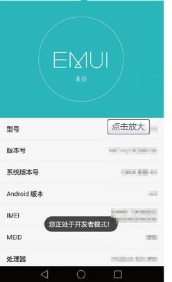 电脑华为小本怎么下载微信(华为小本电脑如何轻松下载微信,详细指南) 电脑华为小本怎么下载微信(华为小本电脑如何轻松下载微信,详细指南)