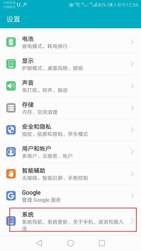 华为电脑怎么打拼音打字(华为电脑打拼音打字的详细指南)