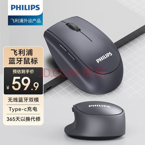 华为电脑鼠标怎么找回来(华为电脑鼠标找回指南,轻松应对鼠标丢失困扰) 华为电脑鼠标怎么找回来(华为电脑鼠标找回指南,轻松应对鼠标丢失困扰)