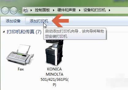 华为电脑怎么加打印机(华为电脑如何添加打印机,详细步骤与操作指南) 华为电脑怎么加打印机(华为电脑如何添加打印机,详细步骤与操作指南)