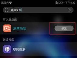 华为电脑没屏幕怎么办(华为电脑屏幕缺失解决方案)