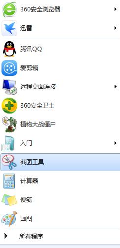 华为电脑问截屏怎么截图(华为电脑截屏操作指南,轻松掌握截屏技巧) 华为电脑问截屏怎么截图(华为电脑截屏操作指南,轻松掌握截屏技巧)