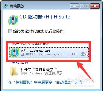 华为电脑中毒怎么弄(华为电脑中毒解决方案详解)