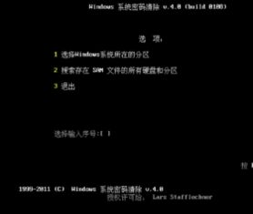 华为电脑怎么输开机密码(华为电脑开机密码输入操作指南) 华为电脑怎么输开机密码(华为电脑开机密码输入操作指南)