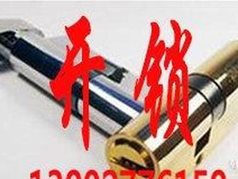 换汽车玻璃门锁要多少钱(换汽车玻璃门锁的费用解析) 换汽车玻璃门锁要多少钱(换汽车玻璃门锁的费用解析)