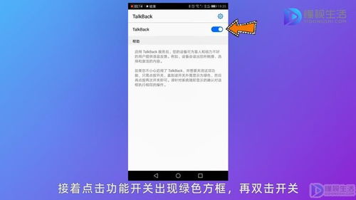 怎么关闭华为电脑触摸屏(如何关闭华为电脑触摸屏) 怎么关闭华为电脑触摸屏(如何关闭华为电脑触摸屏)