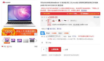 华为电脑怎么选多张照片(华为电脑如何轻松选择多张照片,全面解析与实用指南) 华为电脑怎么选多张照片(华为电脑如何轻松选择多张照片,全面解析与实用指南)