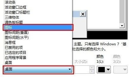 华为电脑字体蛮大怎么调(华为电脑字体大小调整指南)