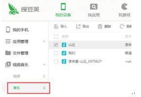 电脑怎么usb传输到华为手机(电脑如何通过USB传输到华为手机) 电脑怎么usb传输到华为手机(电脑如何通过USB传输到华为手机)