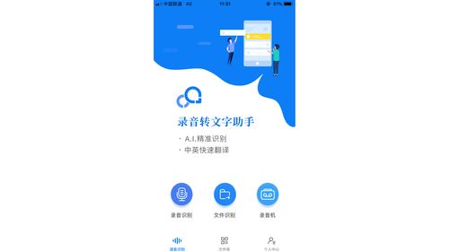 电脑怎么下载app到桌面华为(华为电脑下载App到桌面的详细步骤)
