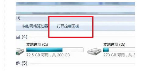 华为更改电脑密码怎么改(华为电脑密码更改步骤详解) 华为更改电脑密码怎么改(华为电脑密码更改步骤详解)