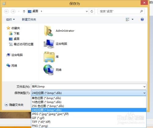 华为电脑怎么改照片底色(华为电脑修改照片底色的详细步骤指南) 华为电脑怎么改照片底色(华为电脑修改照片底色的详细步骤指南)