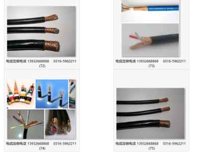 汽车耐火电缆多少钱一米(汽车耐火电缆价格解析,多少钱一米? 汽车耐火电缆多少钱一米(汽车耐火电缆价格解析,多少钱一米?