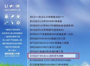 华为平板电脑怎么取消windows密码(华为平板电脑取消Windows密码的详细步骤) 华为平板电脑怎么取消windows密码(华为平板电脑取消Windows密码的详细步骤)