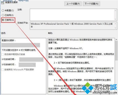 华为电脑取消自动升级怎么设置(华为电脑取消自动升级设置详解) 华为电脑取消自动升级怎么设置(华为电脑取消自动升级设置详解)
