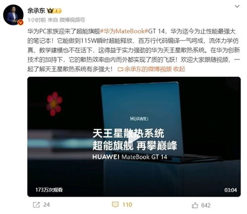 电脑里广告怎么去除啊华为(如何有效去除华为电脑中的广告,策略与步骤) 电脑里广告怎么去除啊华为(如何有效去除华为电脑中的广告,策略与步骤)