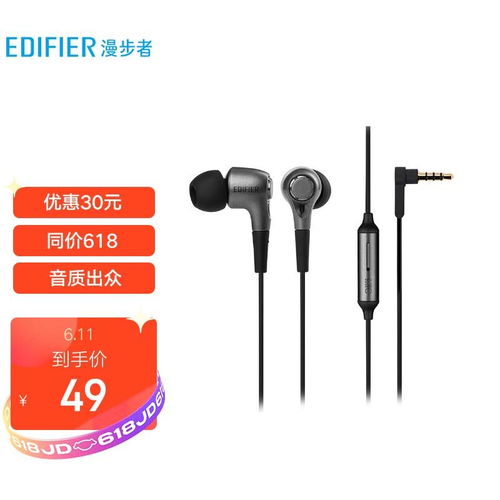 华为手机耳机怎么跟电脑链接(华为耳机与电脑的连接方法) 华为手机耳机怎么跟电脑链接(华为耳机与电脑的连接方法)