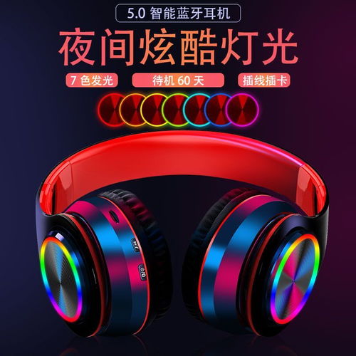 华为手机耳机怎么跟电脑链接(华为耳机与电脑的连接方法) 华为手机耳机怎么跟电脑链接(华为耳机与电脑的连接方法)