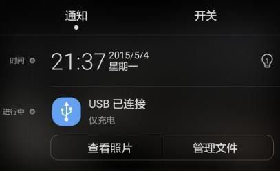 怎么让华为电脑不待机呢(如何防止华为电脑进入待机模式) 怎么让华为电脑不待机呢(如何防止华为电脑进入待机模式)