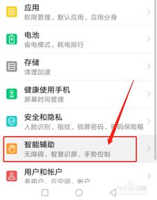 怎么让华为电脑不待机呢(如何防止华为电脑进入待机模式) 怎么让华为电脑不待机呢(如何防止华为电脑进入待机模式)