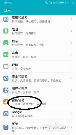 华为电脑快速分屏怎么弄(华为电脑快速分屏操作指南) 华为电脑快速分屏怎么弄(华为电脑快速分屏操作指南)