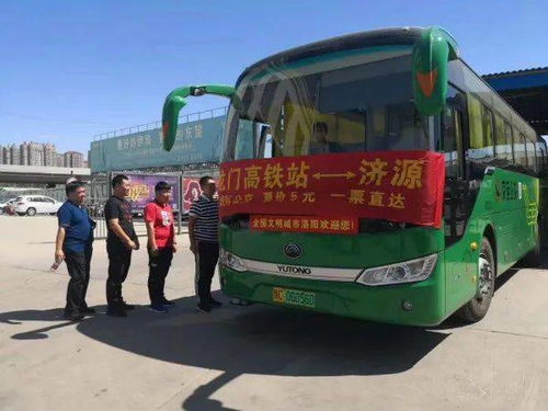 章丘汽车站到圣井多少钱(章丘汽车站到圣井的交通费用详解) 章丘汽车站到圣井多少钱(章丘汽车站到圣井的交通费用详解)