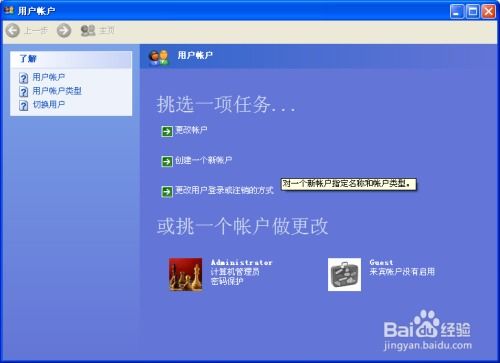 华为电脑怎么改密码啊(华为电脑密码修改步骤详解) 华为电脑怎么改密码啊(华为电脑密码修改步骤详解)