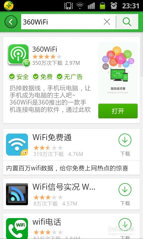 怎么远程锁华为电脑桌面(如何远程锁定华为电脑桌面) 怎么远程锁华为电脑桌面(如何远程锁定华为电脑桌面)