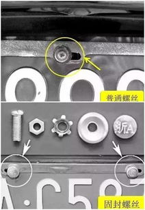 汽车换一颗螺丝多少钱啊(汽车换一颗螺丝的费用解析) 汽车换一颗螺丝多少钱啊(汽车换一颗螺丝的费用解析)