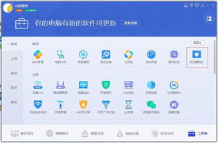 怎么下载华为电脑浏览器(如何下载华为电脑浏览器，详细步骤与注意事项)