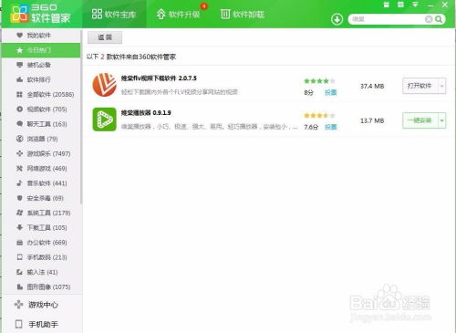 怎么下载华为电脑浏览器(如何下载华为电脑浏览器，详细步骤与注意事项)