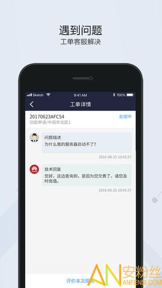 华为电脑怎么辨别真假app(华为电脑如何辨别真假APP—保障您的数字生活安全) 华为电脑怎么辨别真假app(华为电脑如何辨别真假APP—保障您的数字生活安全)