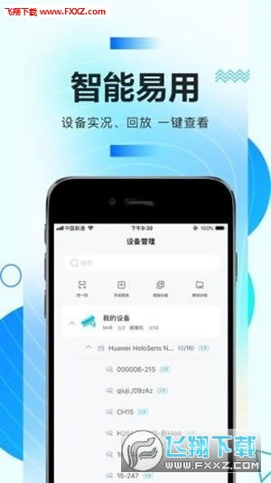 华为电脑怎么辨别真假app(华为电脑如何辨别真假APP—保障您的数字生活安全) 华为电脑怎么辨别真假app(华为电脑如何辨别真假APP—保障您的数字生活安全)