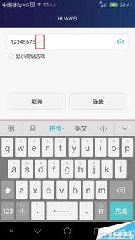 华为电脑输入法怎么下载(华为电脑输入法下载指南) 华为电脑输入法怎么下载(华为电脑输入法下载指南)