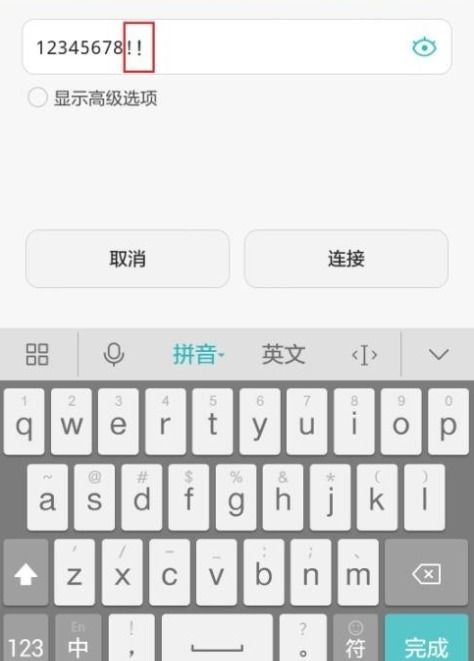 华为电脑输入法怎么下载(华为电脑输入法下载指南) 华为电脑输入法怎么下载(华为电脑输入法下载指南)