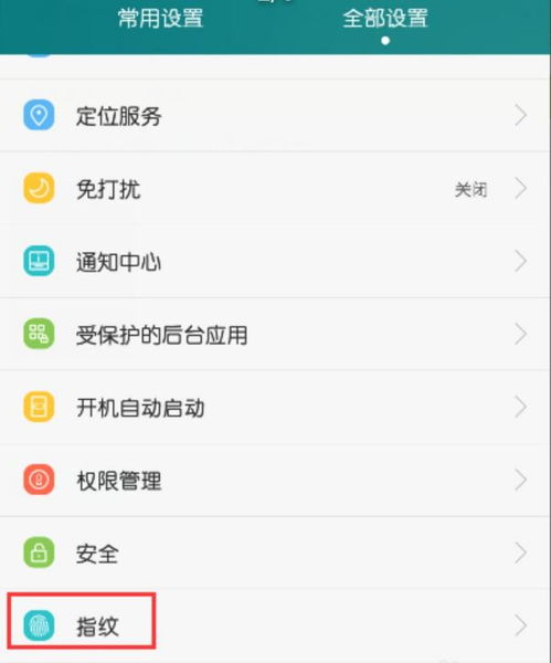 华为照片怎么导到电脑里(华为照片导入电脑的详细步骤指南) 华为照片怎么导到电脑里(华为照片导入电脑的详细步骤指南)