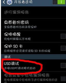 华为荣耀怎么不用电脑root(华为荣耀手机无需电脑Root的攻略) 华为荣耀怎么不用电脑root(华为荣耀手机无需电脑Root的攻略)