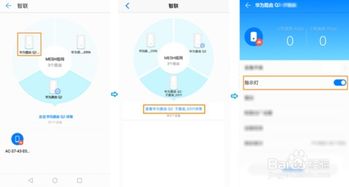 华为怎么扫描网页图片到电脑(华为智能手机与电脑,如何将网页图片扫描并导入电脑) 华为怎么扫描网页图片到电脑(华为智能手机与电脑,如何将网页图片扫描并导入电脑)