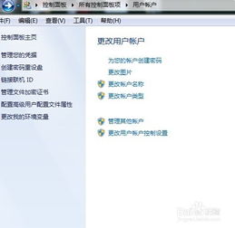 华为电脑怎么改帐户信息(华为电脑如何修改账户信息，详细步骤与注意事项)