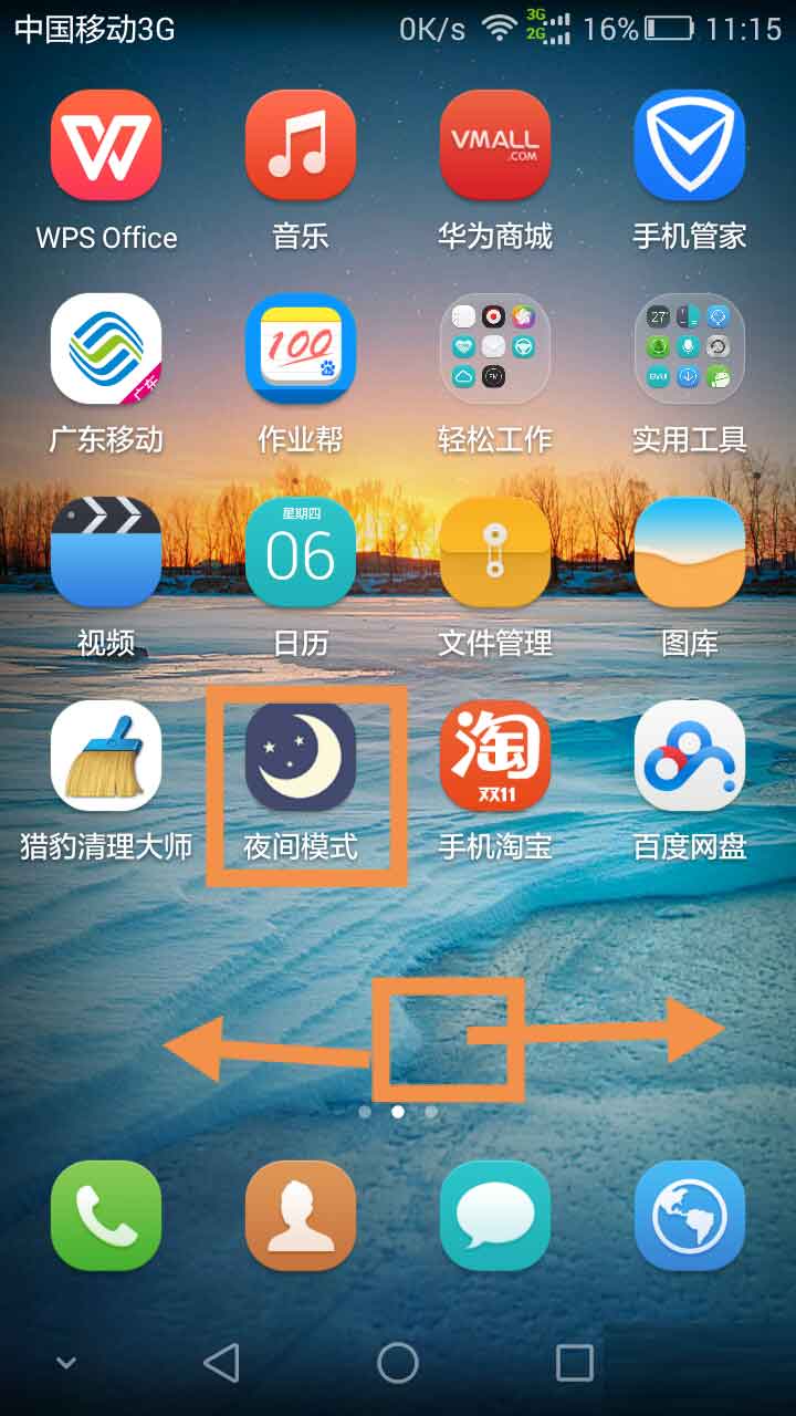 华为电脑图标空白怎么办(华为电脑图标空白怎么办—解决电脑桌面图标缺失问题)