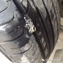 汽车轮胎被扎破补多少钱(汽车轮胎被扎破,修补费用知多少? 汽车轮胎被扎破补多少钱(汽车轮胎被扎破,修补费用知多少?