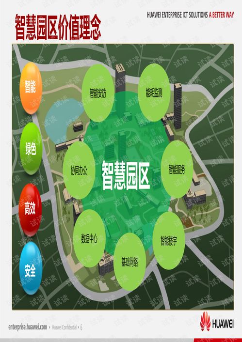 华为电脑被停用怎么办(华为电脑被停用怎么办？全面解析解决方案)
